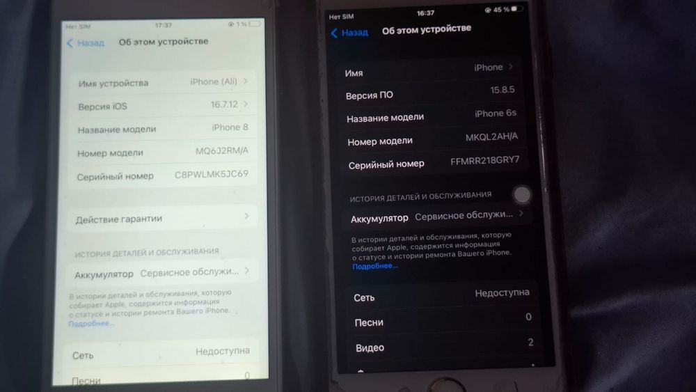 Два Айфона продам