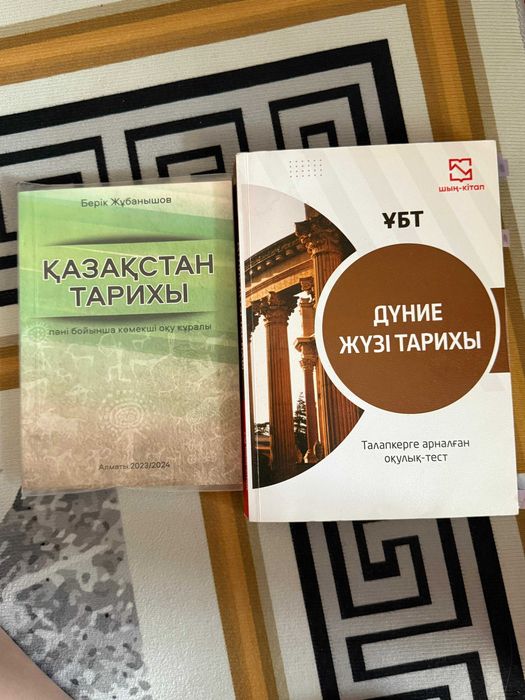 книги б/у для ент