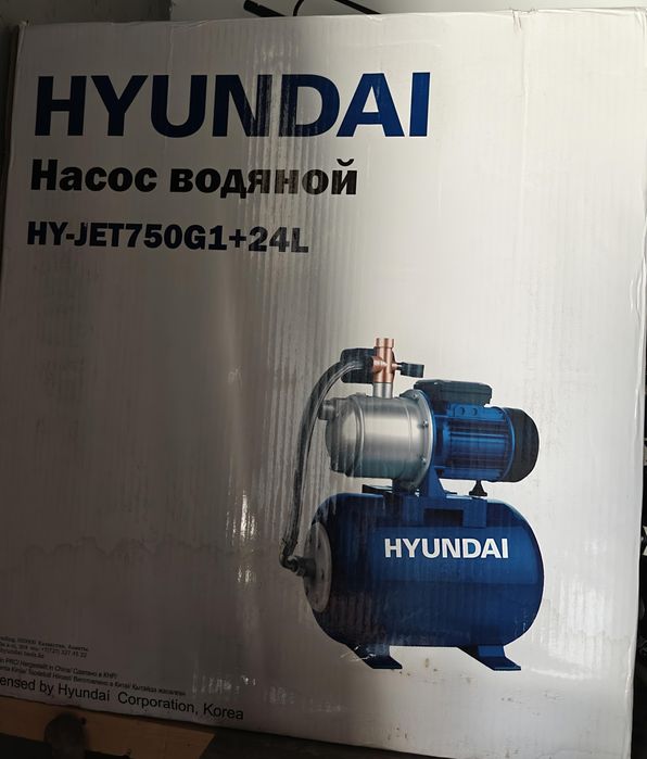 Насос водяной HYUNDAI HY-JET 750 G1+24L.