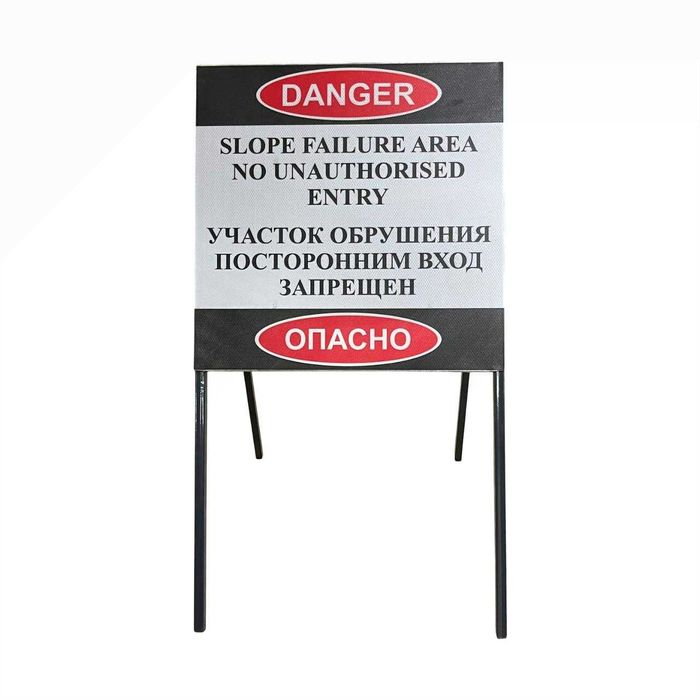 Раскладные переносные знаки, таблички