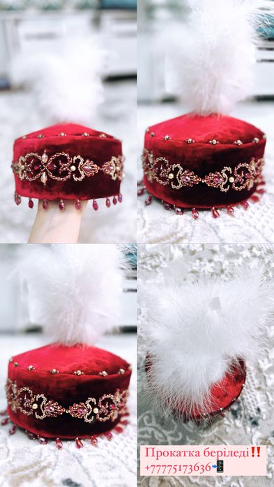 Тақия сатылады‼️‼️‼️