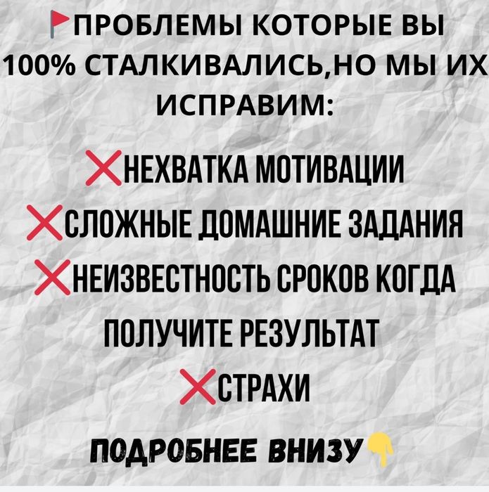 Скоростное обучение английскому языку 6 месяцев