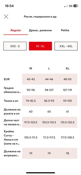 Рокля риза с прехвърляне HM