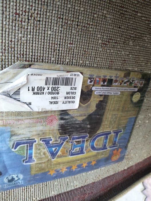 Ковер натуральный, шерстяной