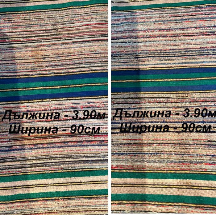 Продавам стари и нови тъкани изделия – килими, пътечки, покривки, възглавници и престилки