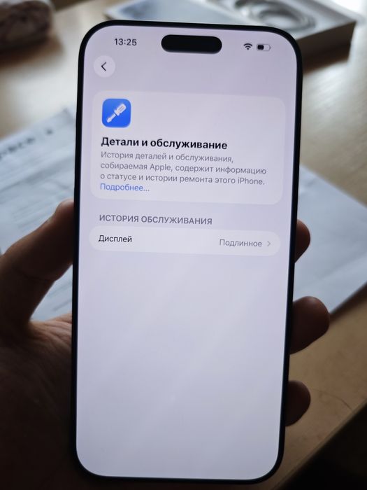 iPhone 17 Pro Max, Deep Blue, 1TB, Model A3525