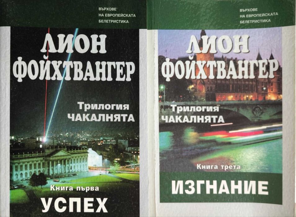 Книги, различни жанрове (1)