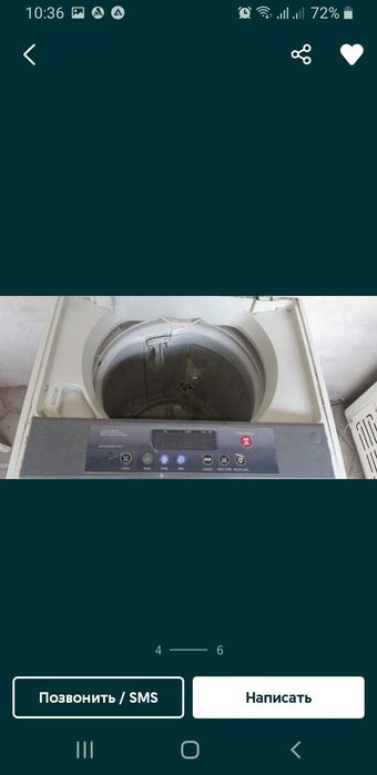 Продаётся стиральная машина.