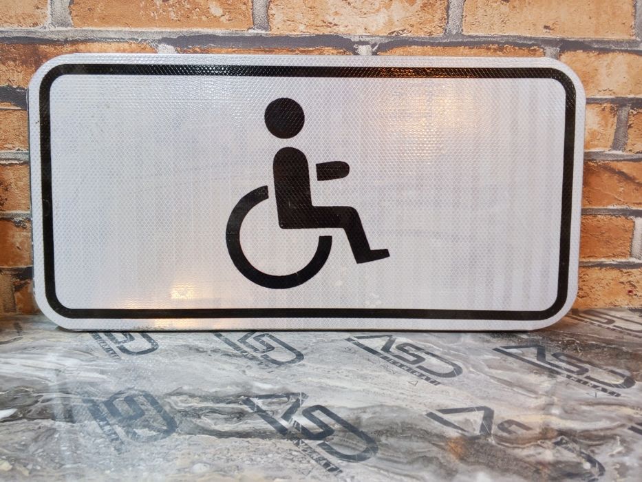 дорожные знаки Объёмные буквы