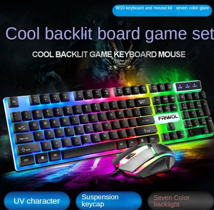 Игровой клавиатуры