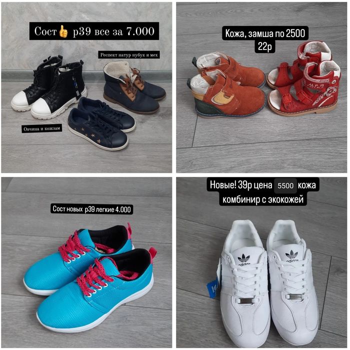 Вещи новые брендовые продам дешево