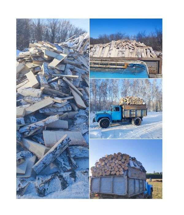 Реализую дрова есть доставка