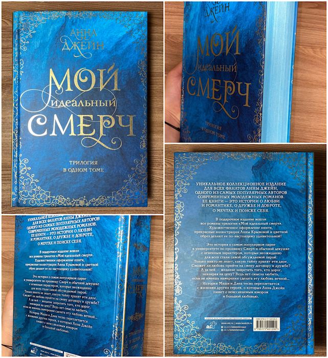 Книги популярных авторов