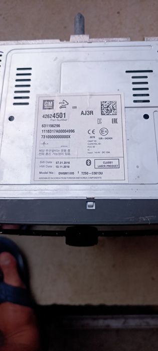 Магнитофон срочно сотилади