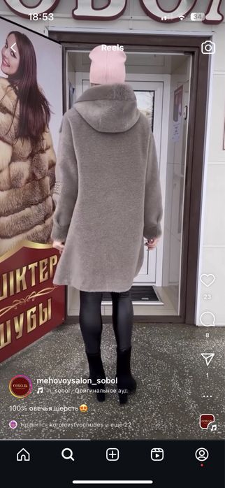 Продам шубу-дубленка 100% овчина