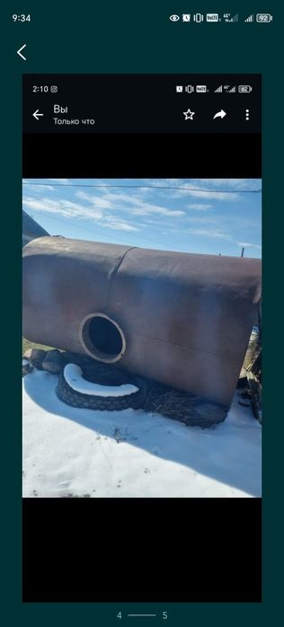 Цистерна сатылады