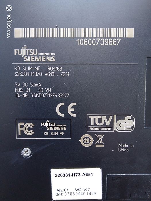 Продам клавиатуру Siemens