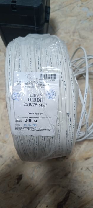 Продам бухты 4шт цена за 1шт