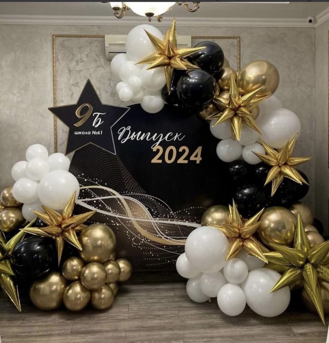 Оформление на выпускной