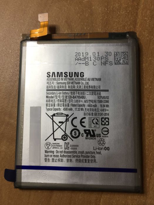 батерия за Samsung A70 / A70хх (EB-BA705ABU)