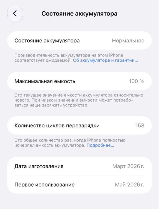 Смартфон Apple iPhone 17 Pro Max 256Gb