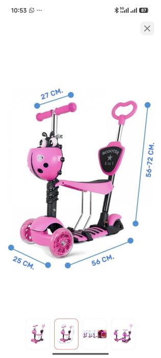 Самокат для девочки