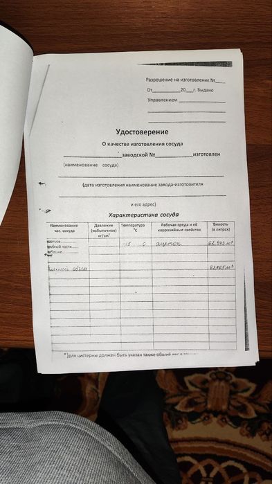 Нержавейка Ёмкост 63 куб сотилади.4 та бор тоза.Нержавейка Ёмкост 63 к