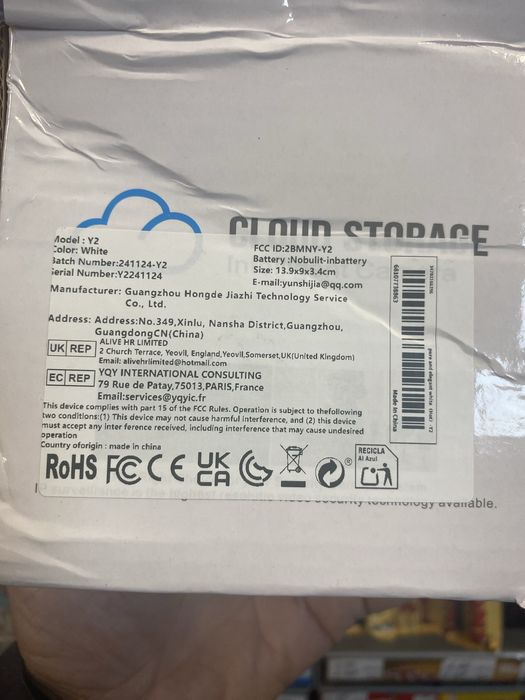 Камера за наблюдение