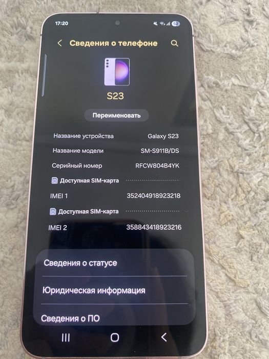 Смартфон Samsung Galaxy S23 8/128Gb Lavender