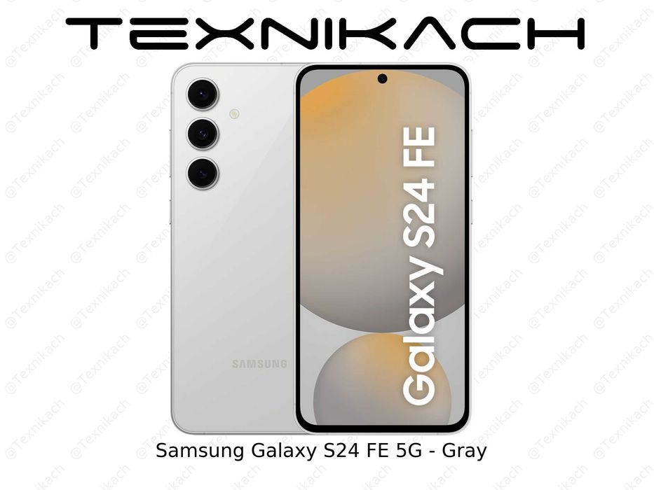 Новый •Samsung Galaxy S24 FE 5G •8/128 •8/256 • 12/256 • Доставка
