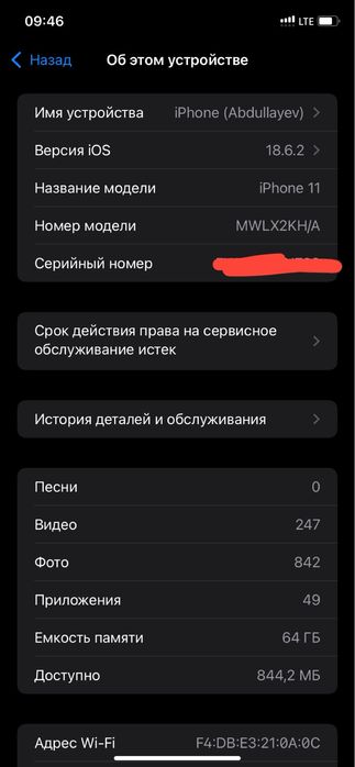 Iphone 11 arzon narxda