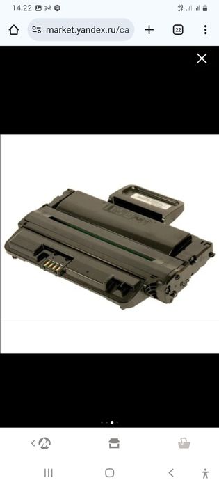 Картридж от принтера МФУ Xerox Phaser 3250