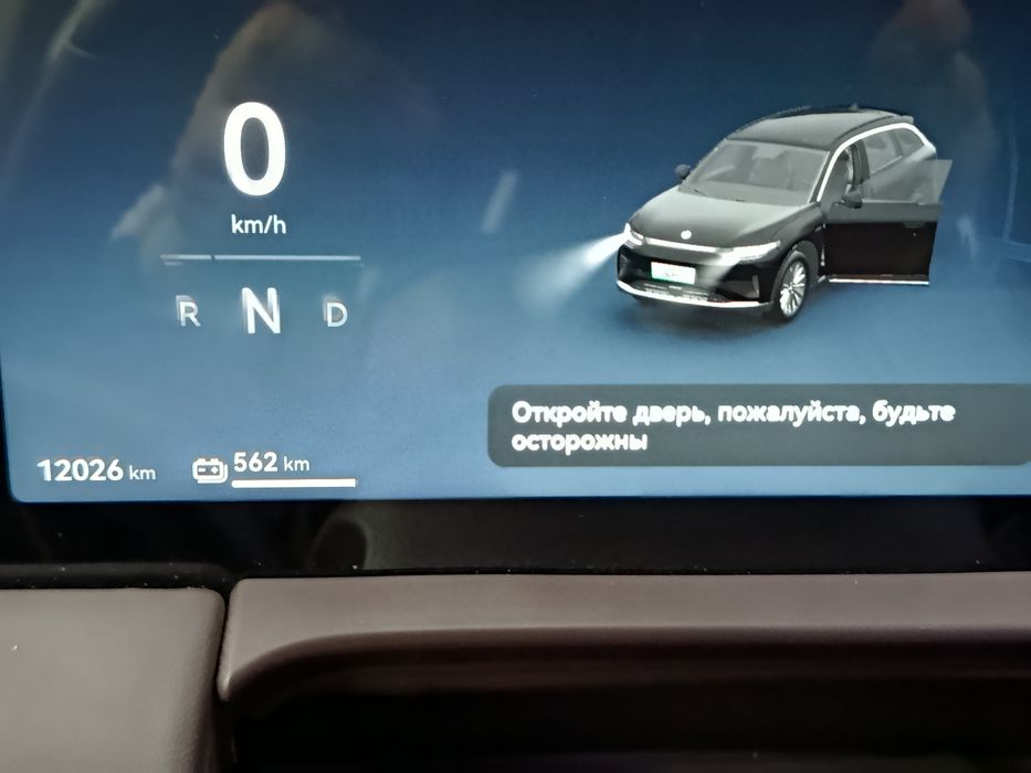 Лепмотир 2025 йил топ тоза