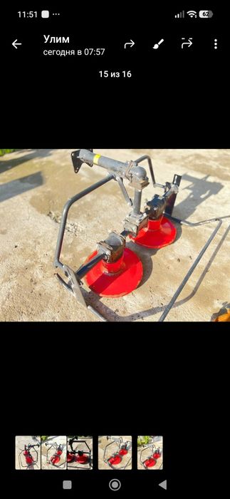 Касилка мини(беда ургич)