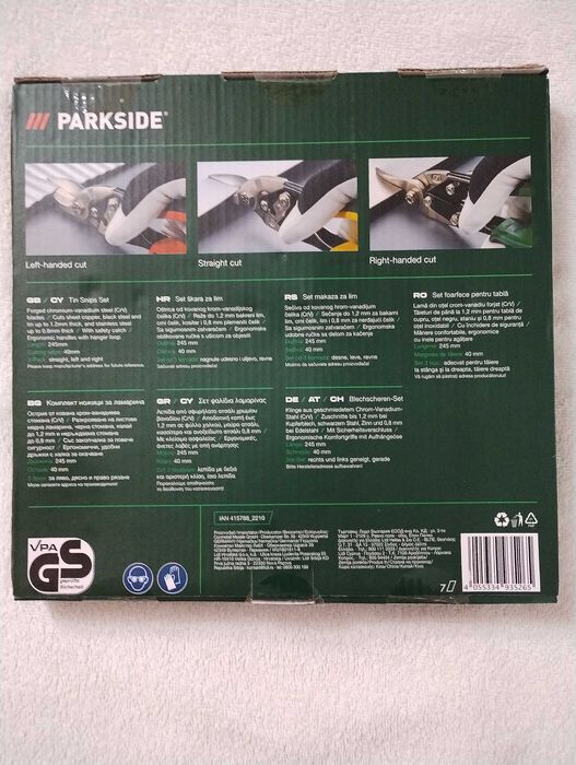 Комплект ножици за ламарина PARKSIDE ПАРКСАЙД