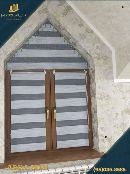 жалюзи Жалюзи тул