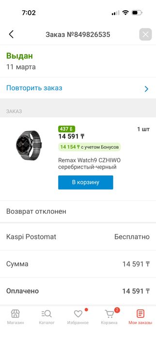 Remax watch9 продам новые