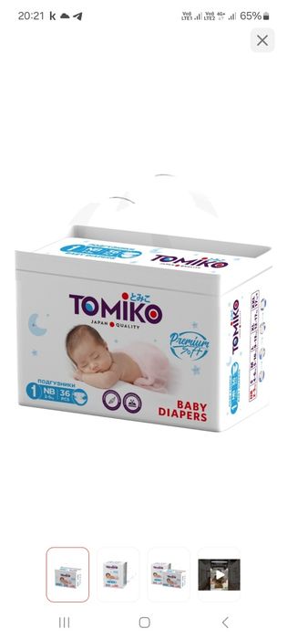 Подгузник Томико Tomiko