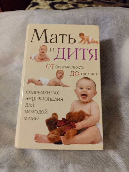 Книжки    продам.