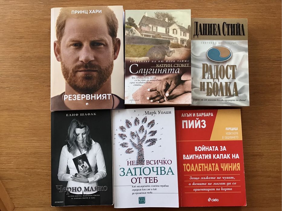 Книги в отлино състояние