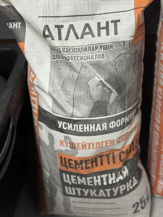 Цементная штукатурка АТЛАНТ