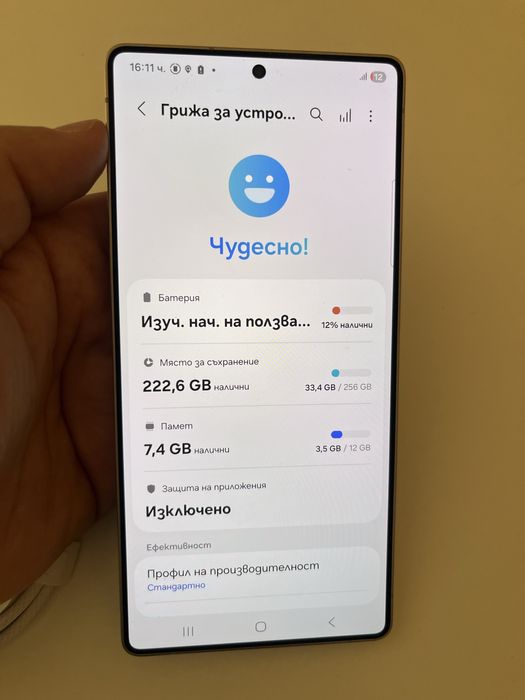 Samsung S25ultra 256GB 100% bat