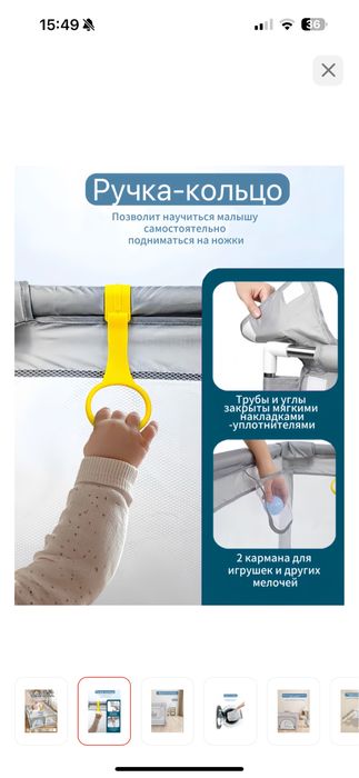 Детский манеж для игр