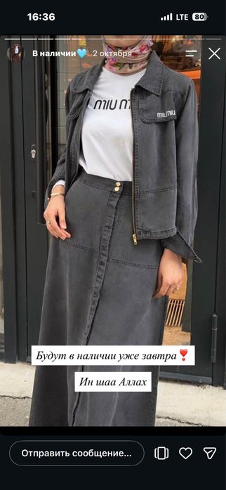 Стильний двойка для сестер