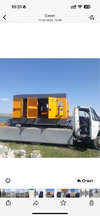 аренда компрессора 20/20