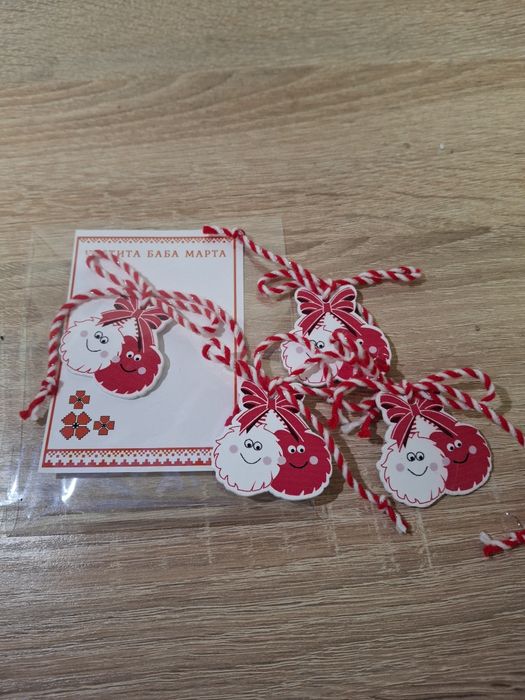 Мартенички за ръка