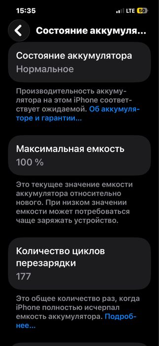 Iphone 16 e sim+eSim