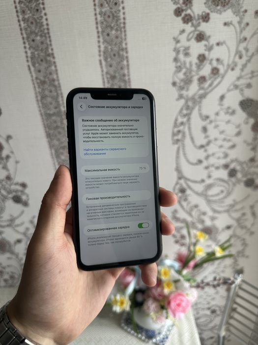 Iphone 11 в отличном состоянии айфон
