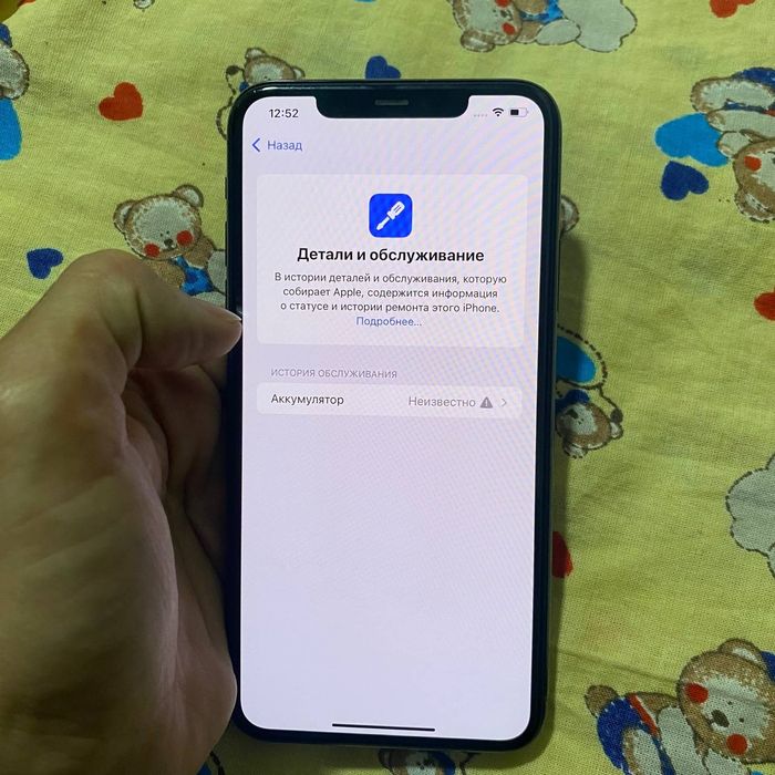 Iphone 11 Pro Max xotrasi 64gb LL/A 84%