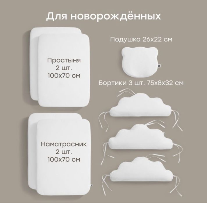 Продается матрас для кровати размером 90х70